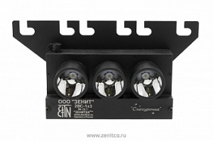 Светодиодный фонарь «Зенит 2ВС-Р-1х3»